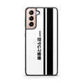Initial D Fujiwara Tofu Galaxy S21 / S21 Plus / S21 FE 5G Case