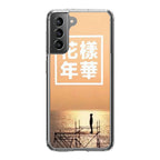 BTS Butterfly Cover Galaxy S21 / S21 Plus / S21 FE 5G Case