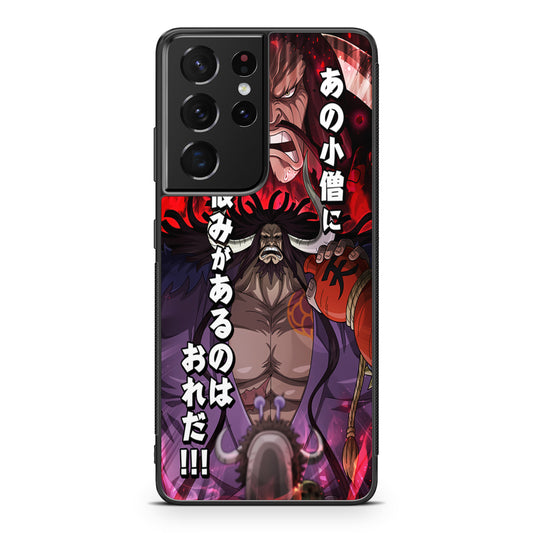 I Have A Grudge Kaido Galaxy S21 Ultra Case