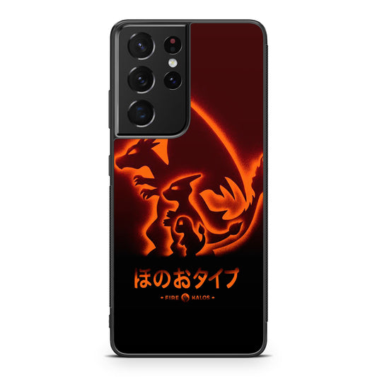 Charmander Charizard Galaxy S21 Ultra Case