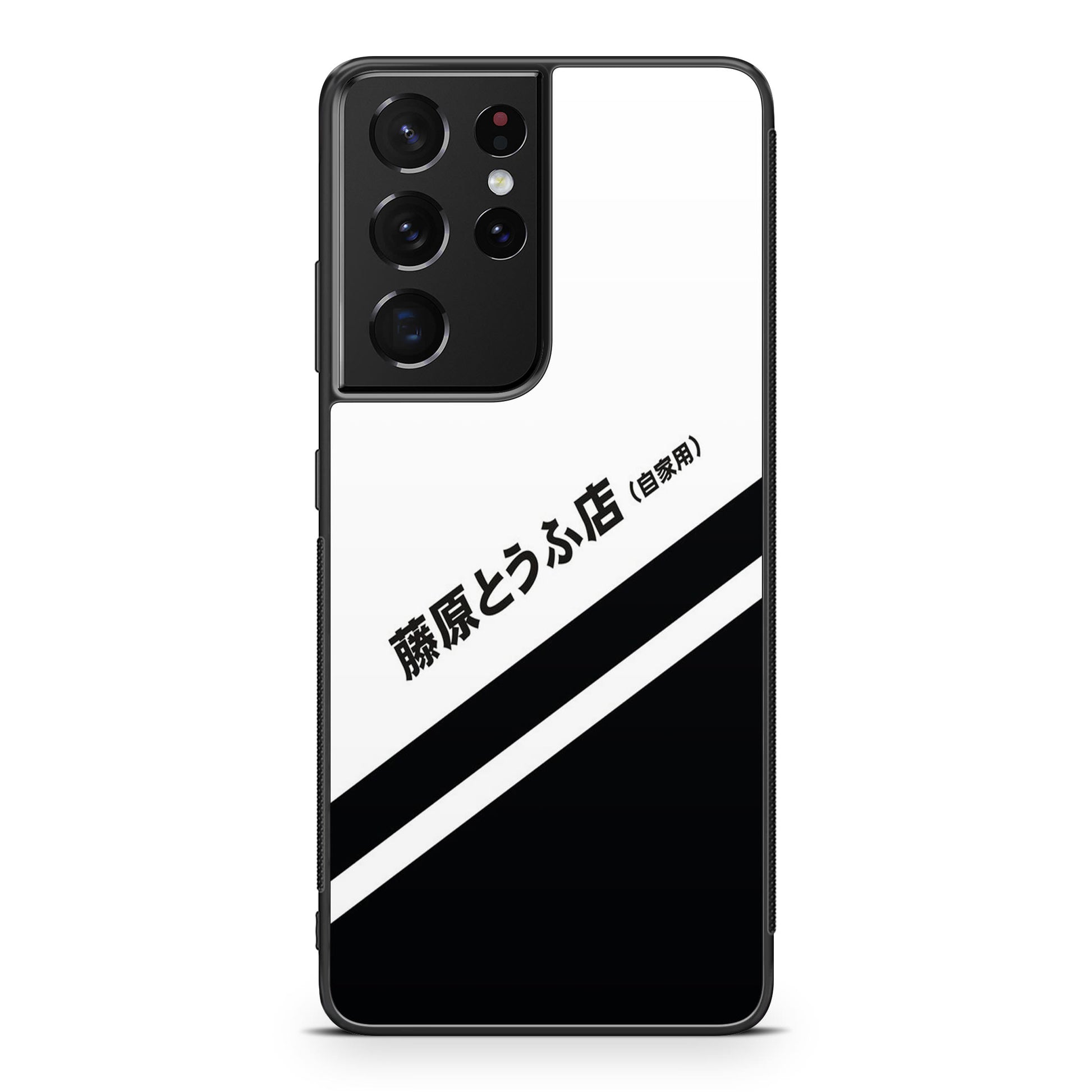 Initial D Decal Running In The 90's Galaxy S21 Ultra Case