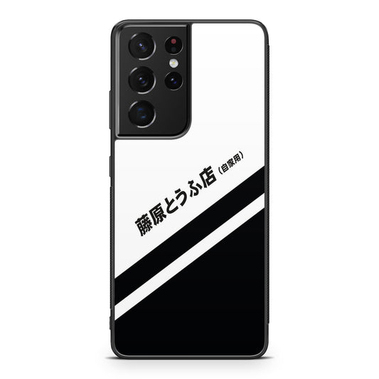 Initial D Decal Running In The 90's Galaxy S21 Ultra Case