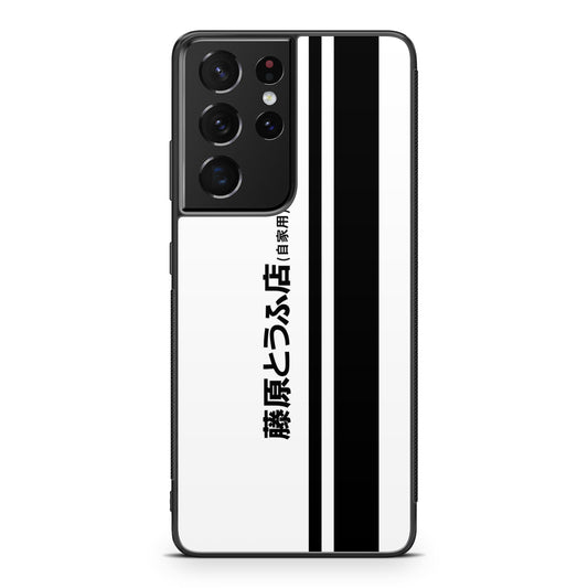 Initial D Fujiwara Tofu Galaxy S21 Ultra Case