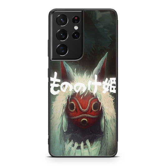 Princess Mononoke Mask Galaxy S21 Ultra Case
