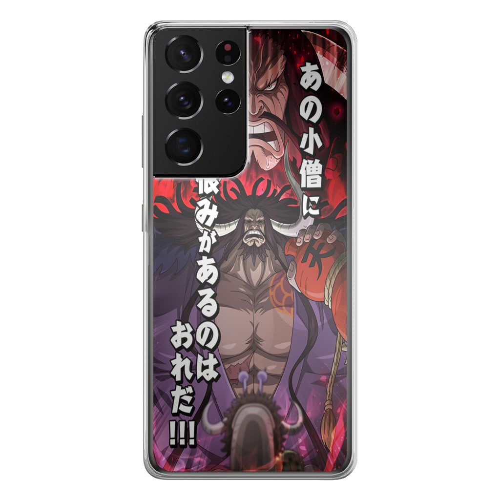 I Have A Grudge Kaido Galaxy S21 Ultra Case