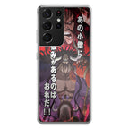 I Have A Grudge Kaido Galaxy S21 Ultra Case