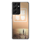 BTS Butterfly Cover Galaxy S21 Ultra Case