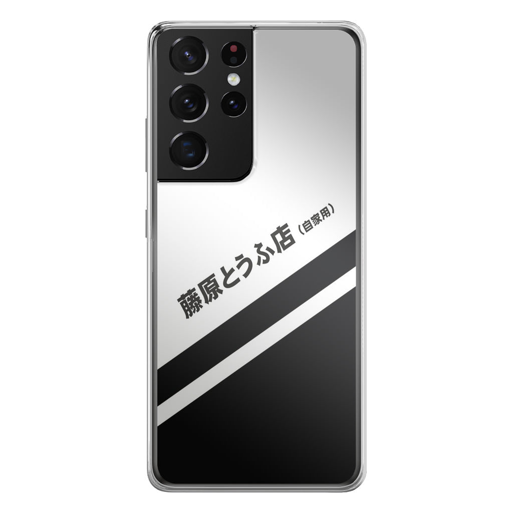 Initial D Decal Running In The 90's Galaxy S21 Ultra Case