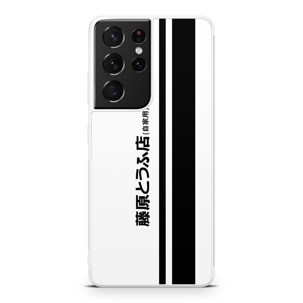 Initial D Fujiwara Tofu Galaxy S21 Ultra Case