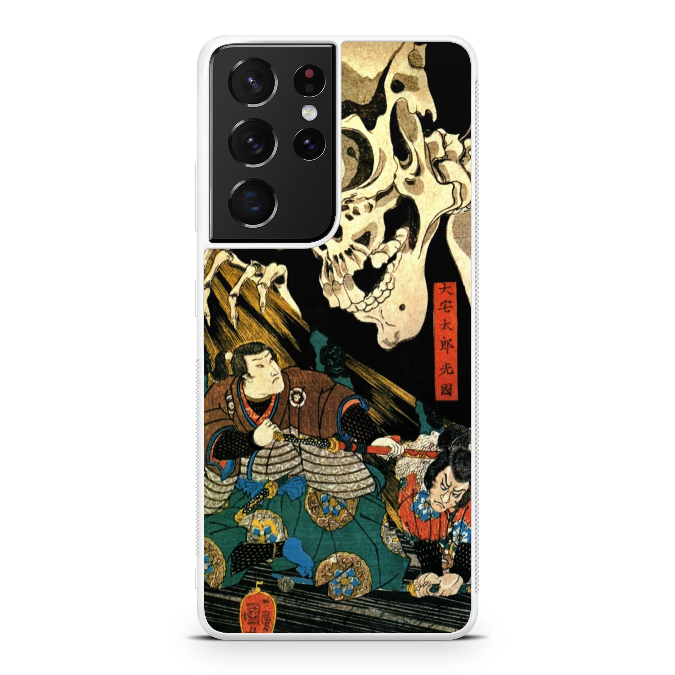 Japanese Samurai Artistic Galaxy S21 Ultra Case
