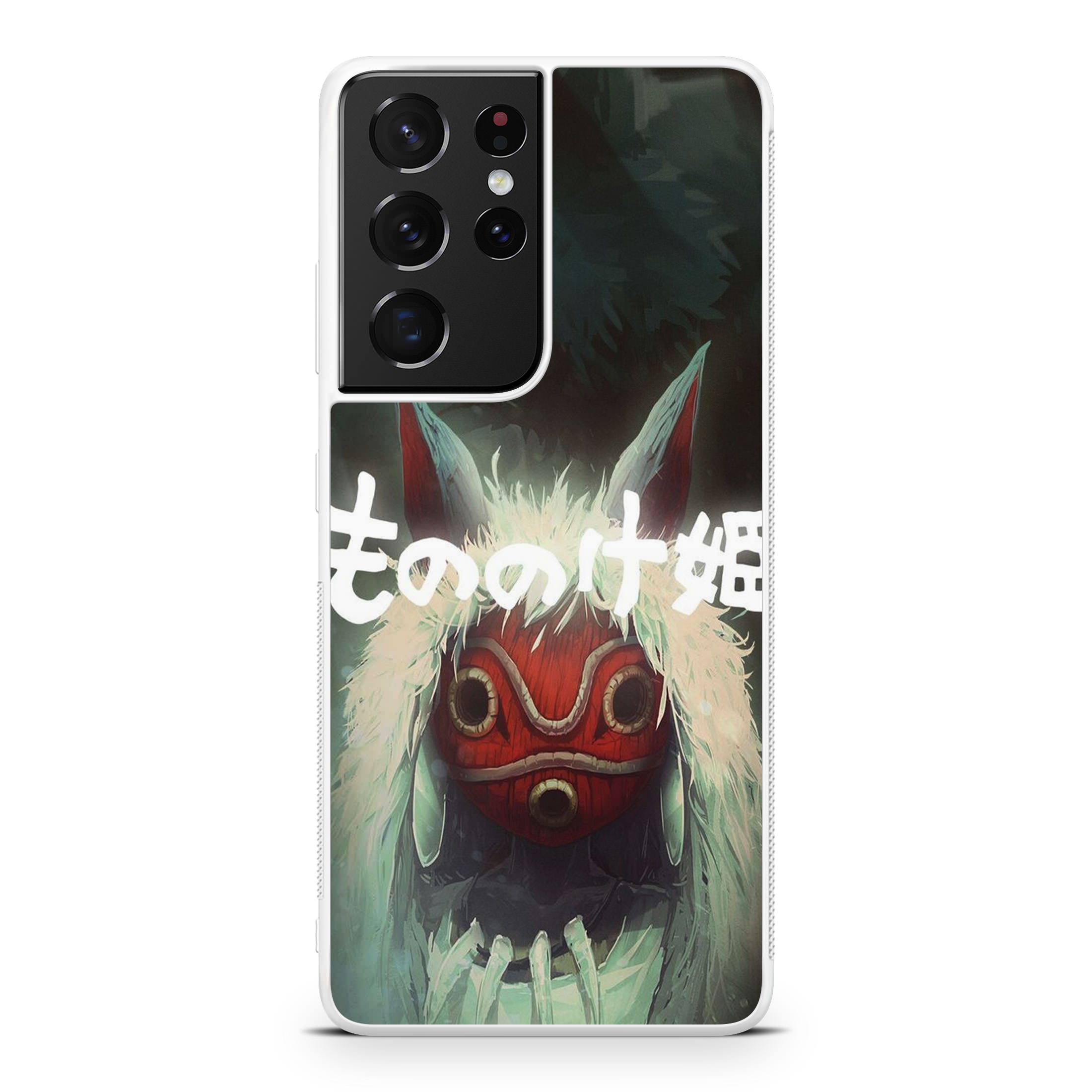 Princess Mononoke Mask Galaxy S21 Ultra Case