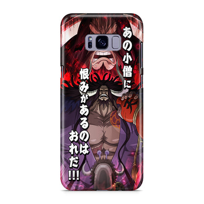 I Have A Grudge Kaido Galaxy S8 Case