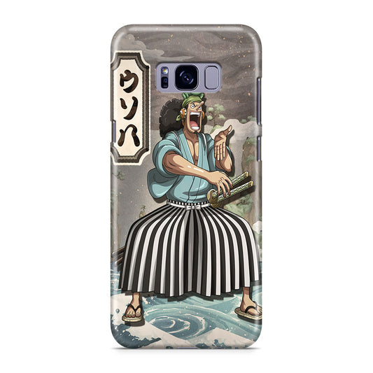 Usohachi Galaxy S8 Case