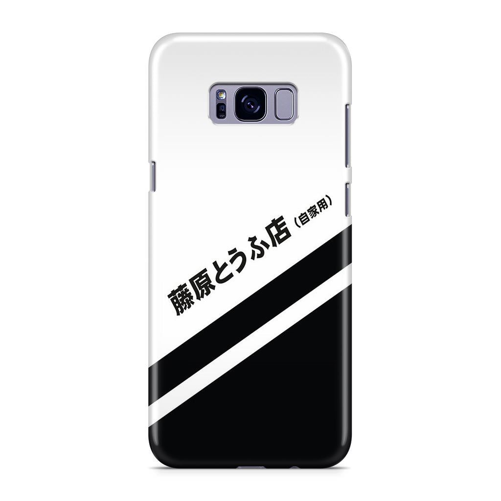 Initial D Decal Running In The 90's Galaxy S8 Plus Case