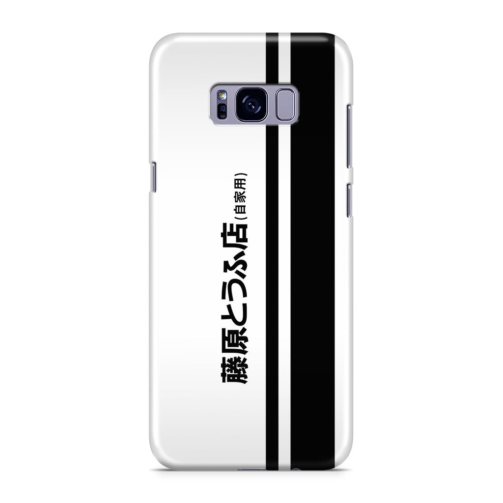 Initial D Fujiwara Tofu Galaxy S8 Plus Case