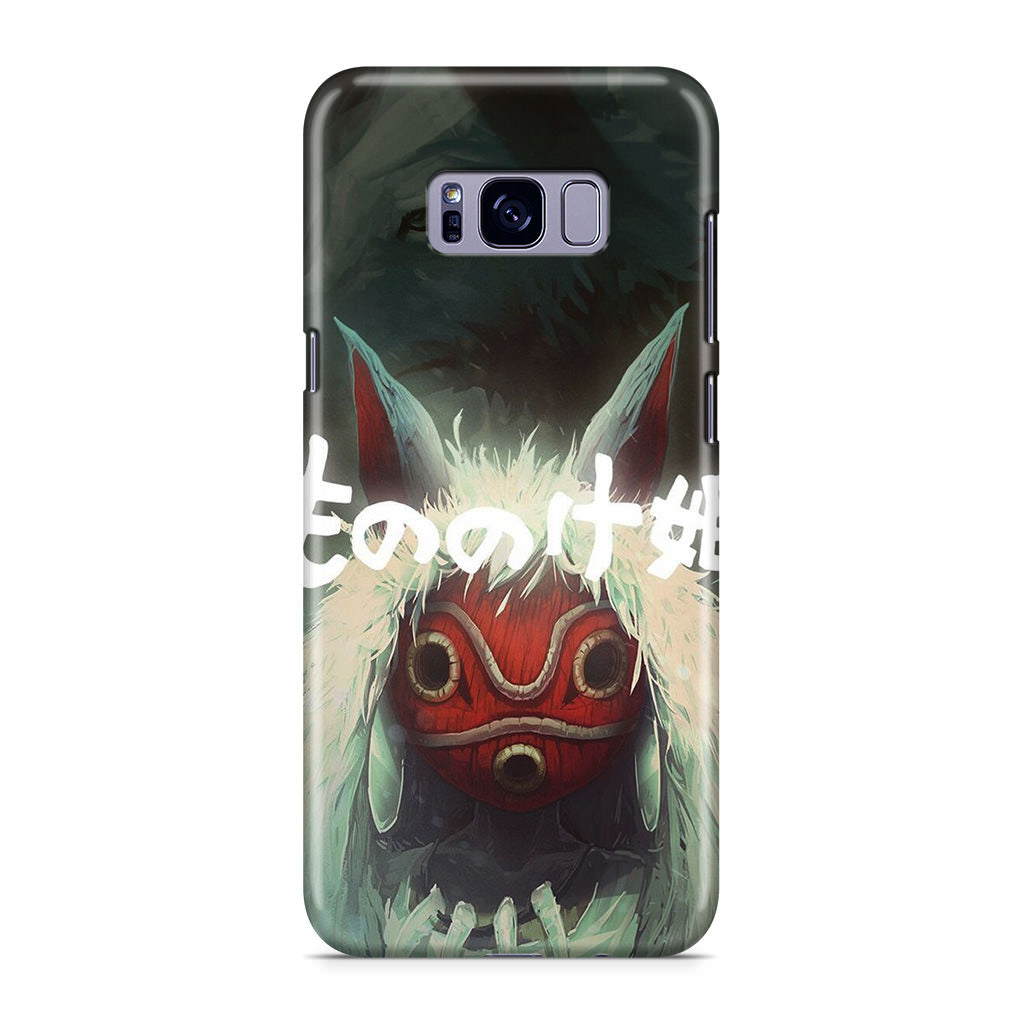 Princess Mononoke Mask Galaxy S8 Plus Case