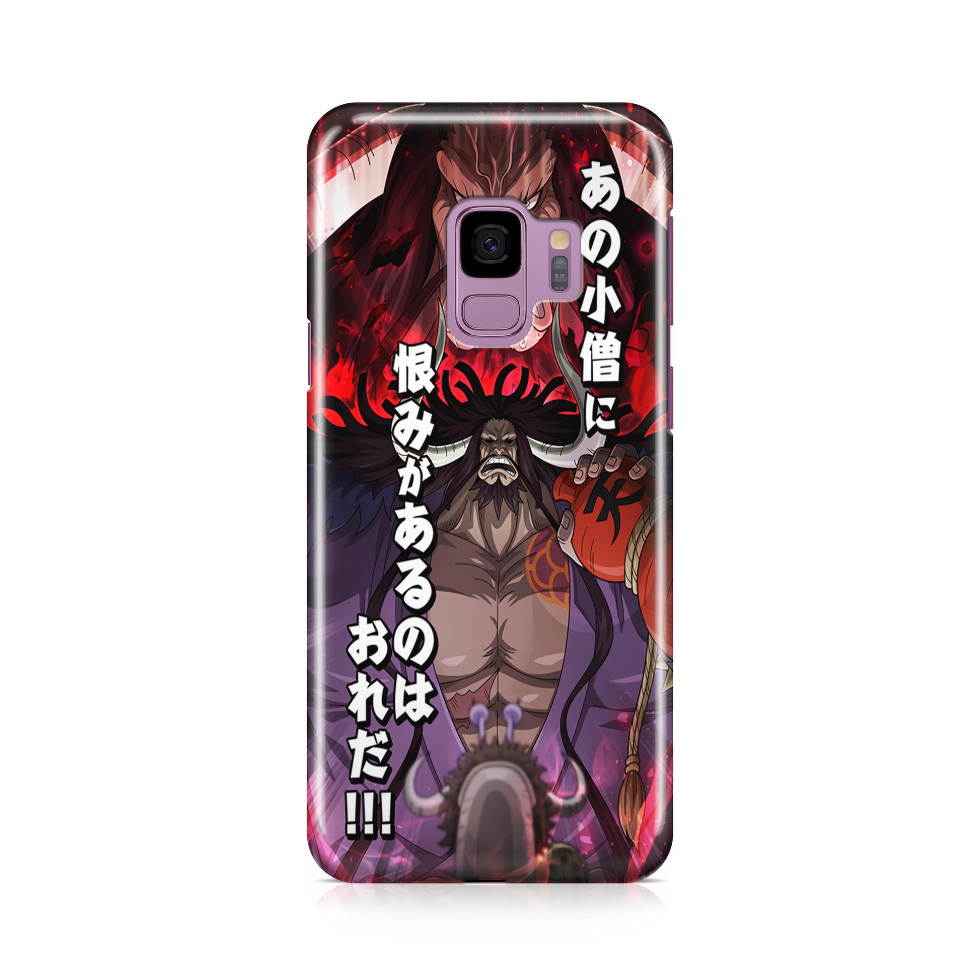 I Have A Grudge Kaido Galaxy S9 Case