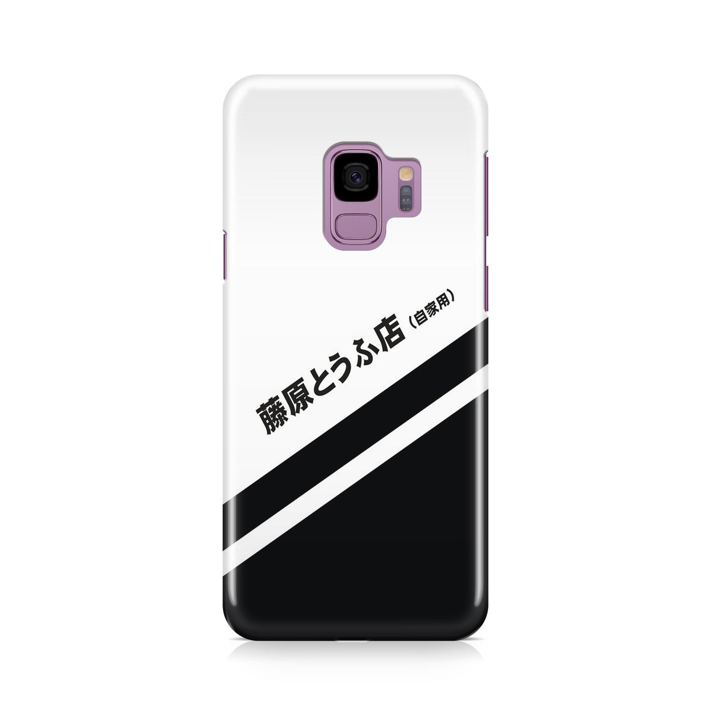 Initial D Decal Running In The 90's Galaxy S9 Case