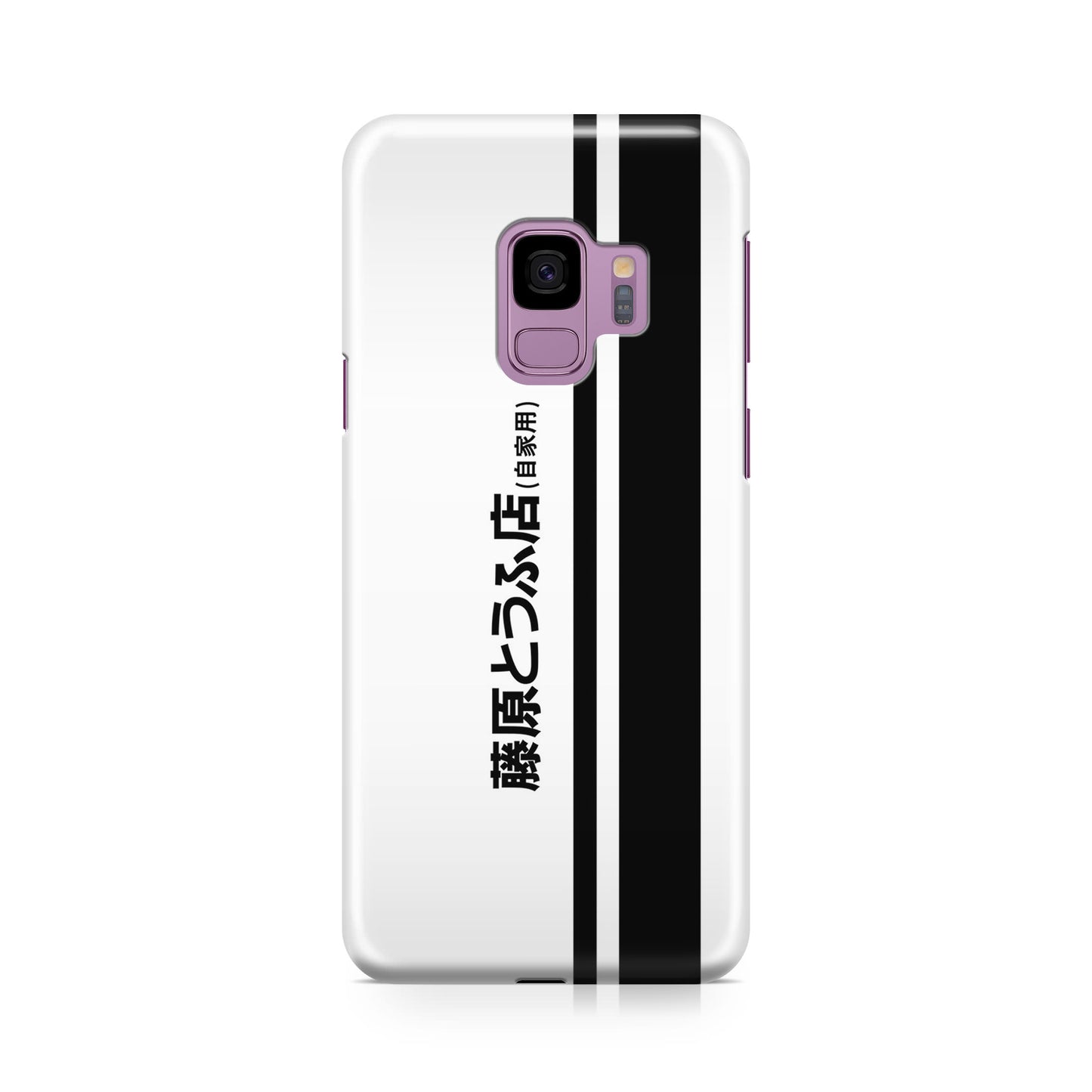 Initial D Fujiwara Tofu Galaxy S9 Case