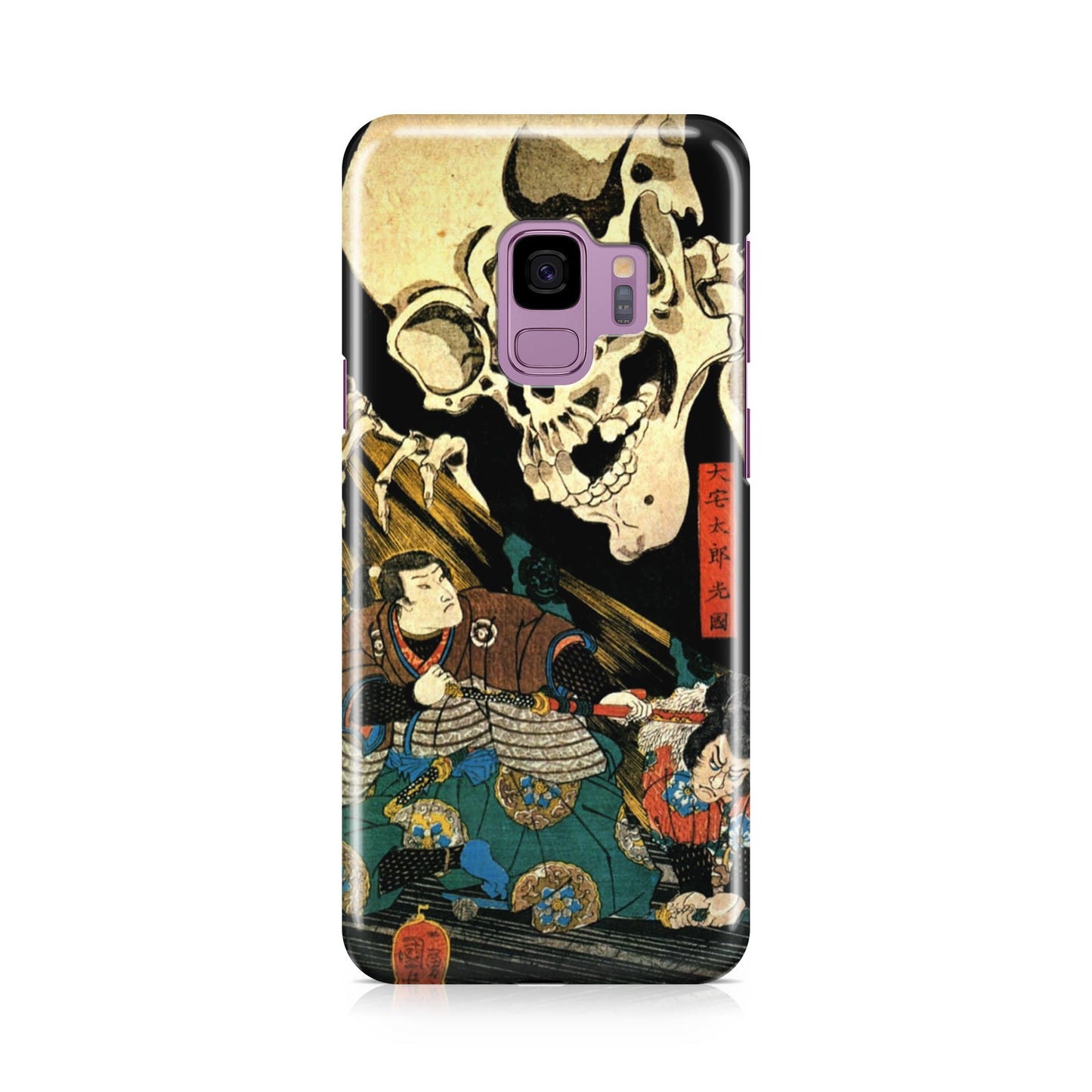 Japanese Samurai Artistic Galaxy S9 Case