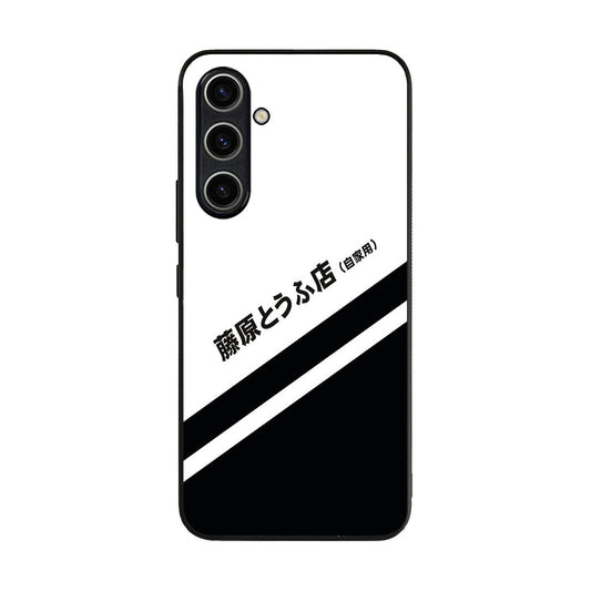 Initial D Decal Running In The 90's Samsung Galaxy S23 FE Case