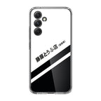 Initial D Decal Running In The 90's Samsung Galaxy A54 5G Case