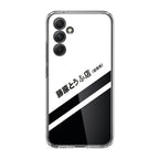 Initial D Decal Running In The 90's Samsung Galaxy A25 5G | Galaxy A15 5G Case