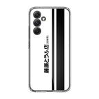 Initial D Fujiwara Tofu Samsung Galaxy S23 FE Case