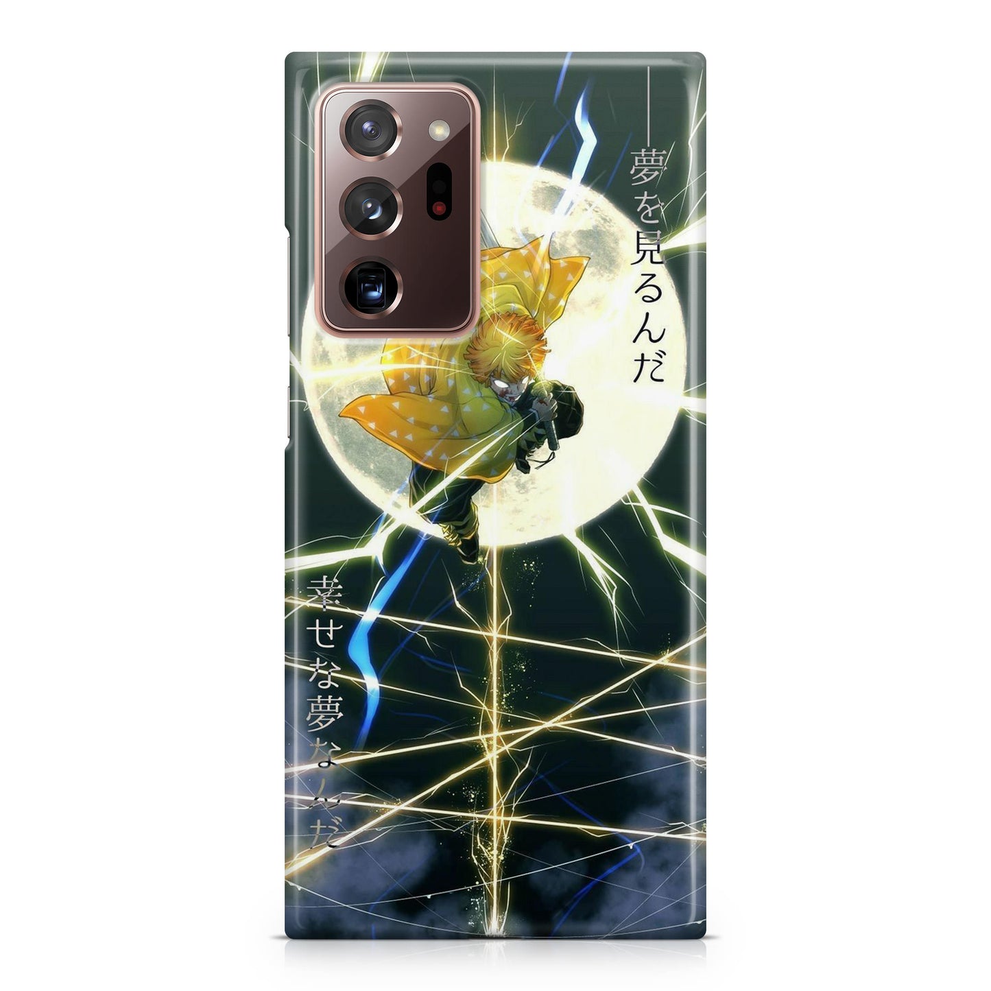 Zenittsu Galaxy Note 20 Ultra Case
