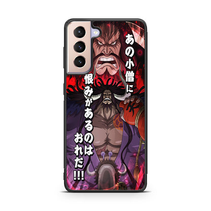 I Have A Grudge Kaido Galaxy S21 / S21 Plus / S21 FE 5G Case