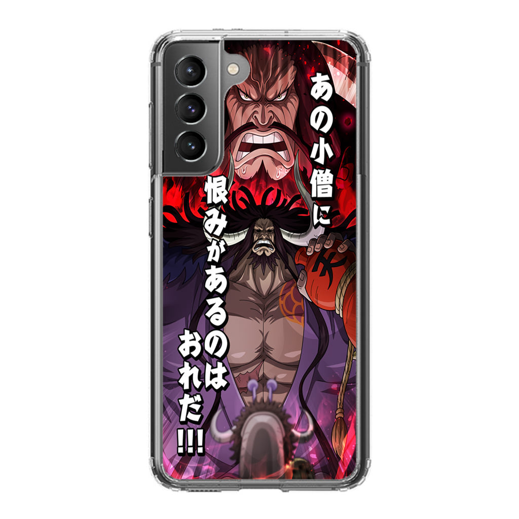 I Have A Grudge Kaido Galaxy S21 / S21 Plus / S21 FE 5G Case