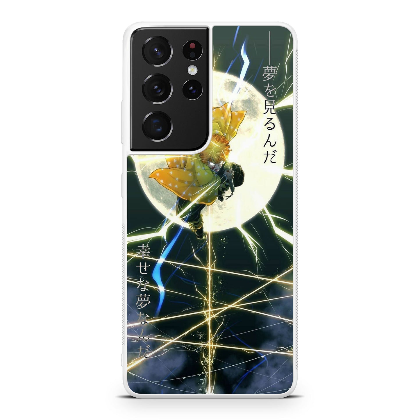 Zenittsu Galaxy S21 Ultra Case