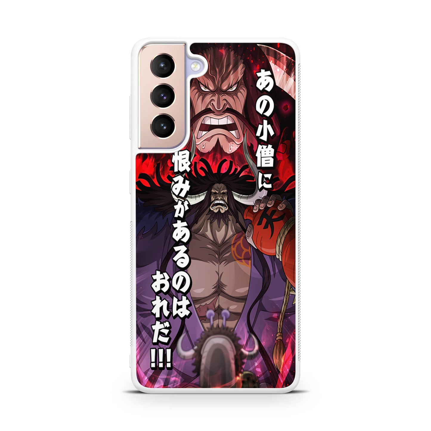 I Have A Grudge Kaido Galaxy S21 / S21 Plus / S21 FE 5G Case