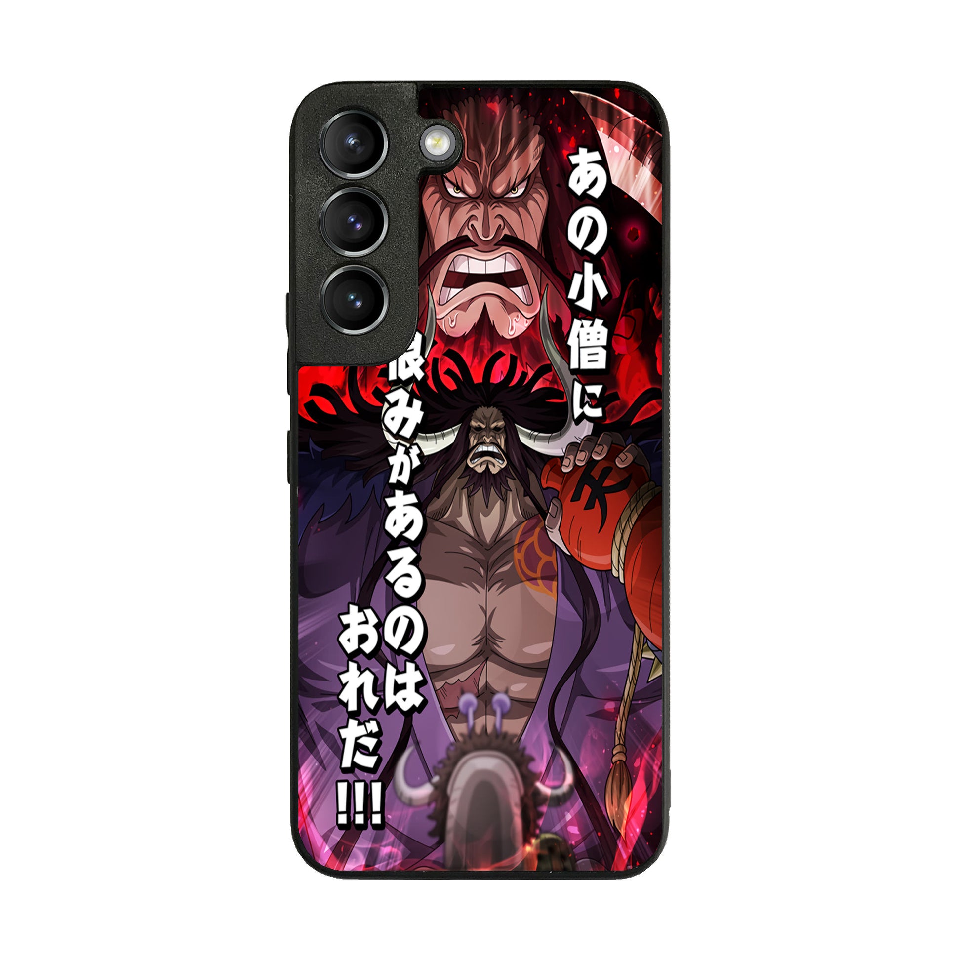 I Have A Grudge Kaido Galaxy S22 / S22 Plus Case