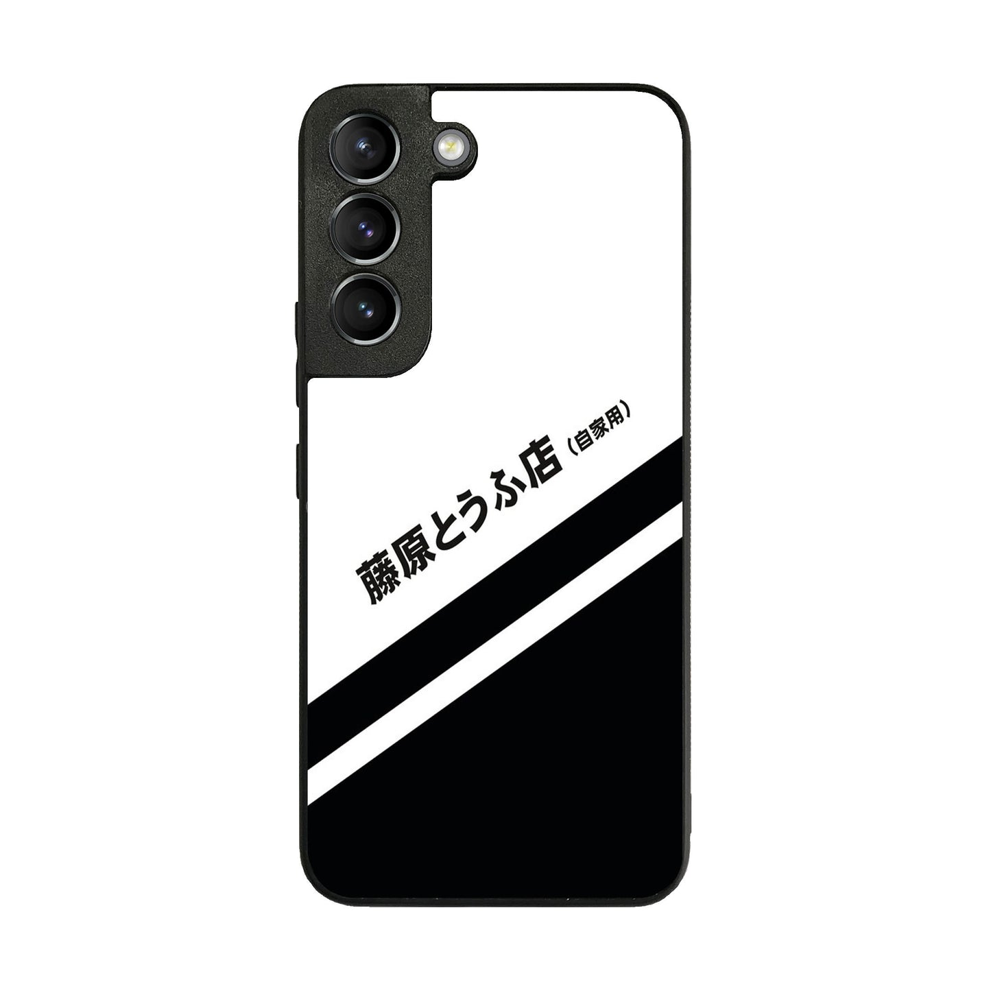 Initial D Decal Running In The 90's Galaxy S22 / S22 Plus Case