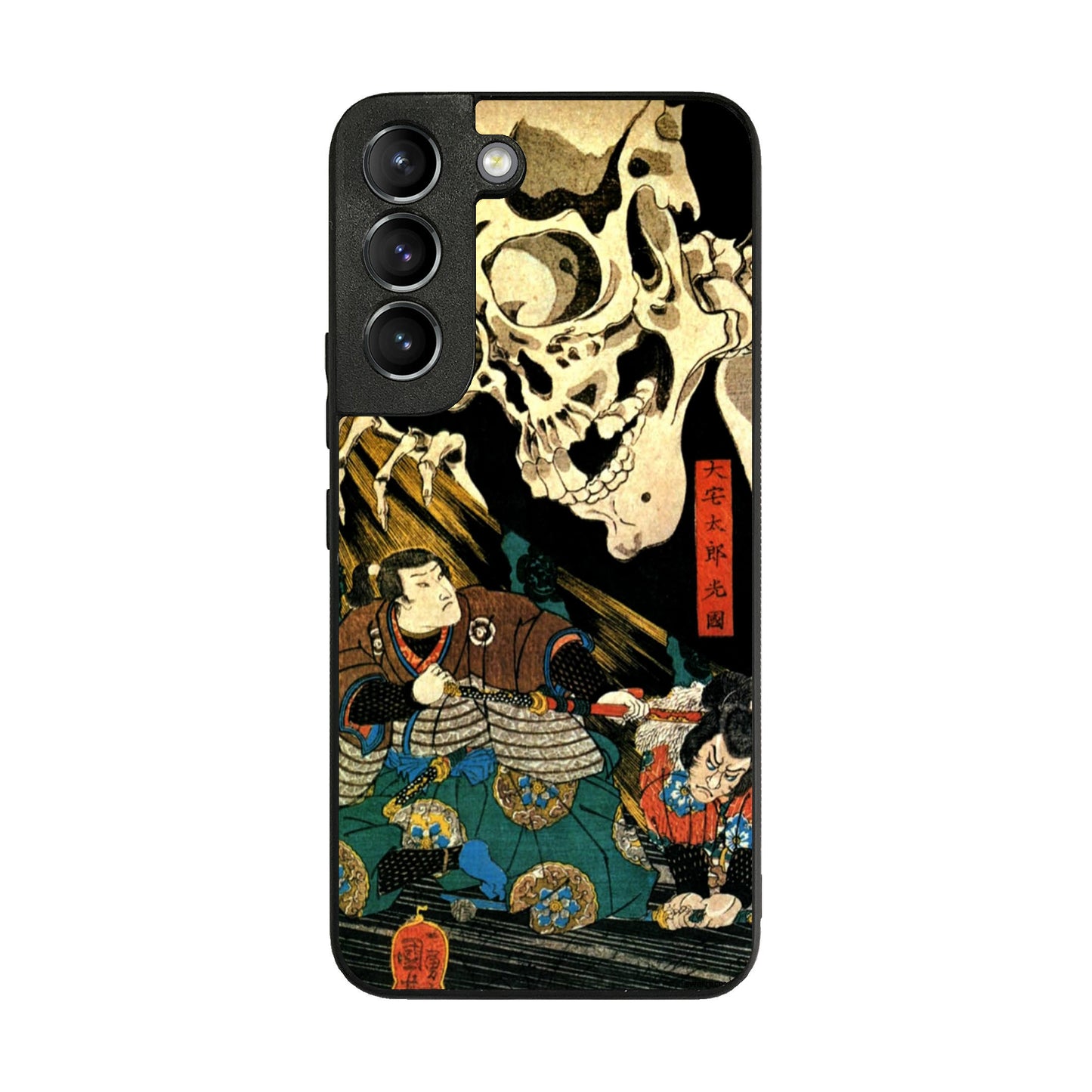 Japanese Samurai Artistic Galaxy S22 / S22 Plus Case