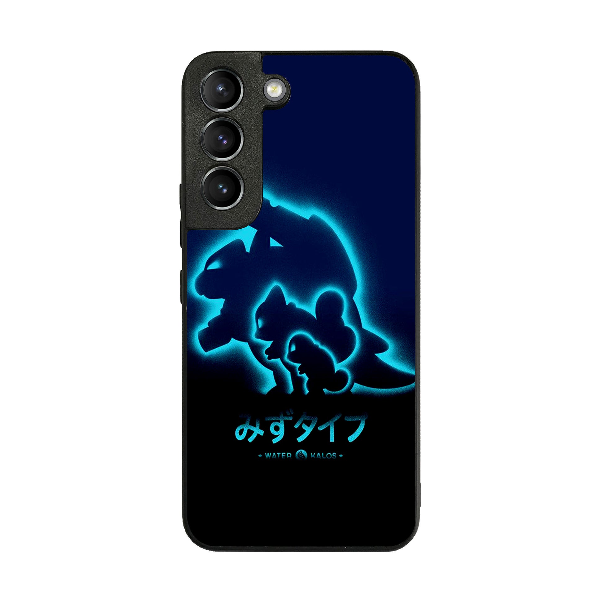 Squirtle Blastoise Galaxy S22 / S22 Plus Case