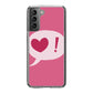 Love Pink Galaxy S22 / S22 Plus Case