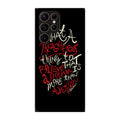 John Green Quotes More Than A Person Galaxy S22 Ultra 5G Case