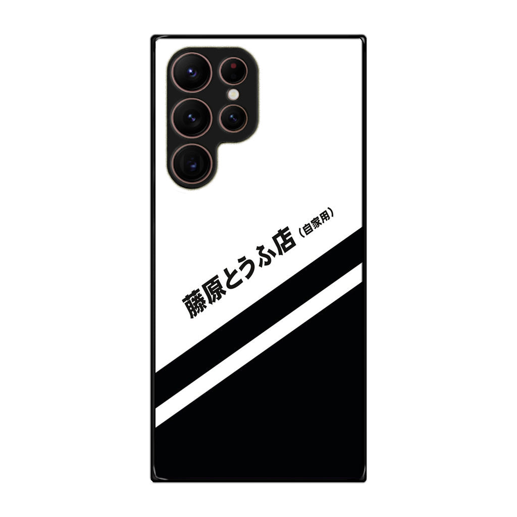 Initial D Decal Running In The 90's Galaxy S22 Ultra 5G Case