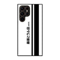 Initial D Fujiwara Tofu Galaxy S22 Ultra 5G Case