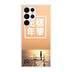 BTS Butterfly Cover Galaxy S22 Ultra 5G Case