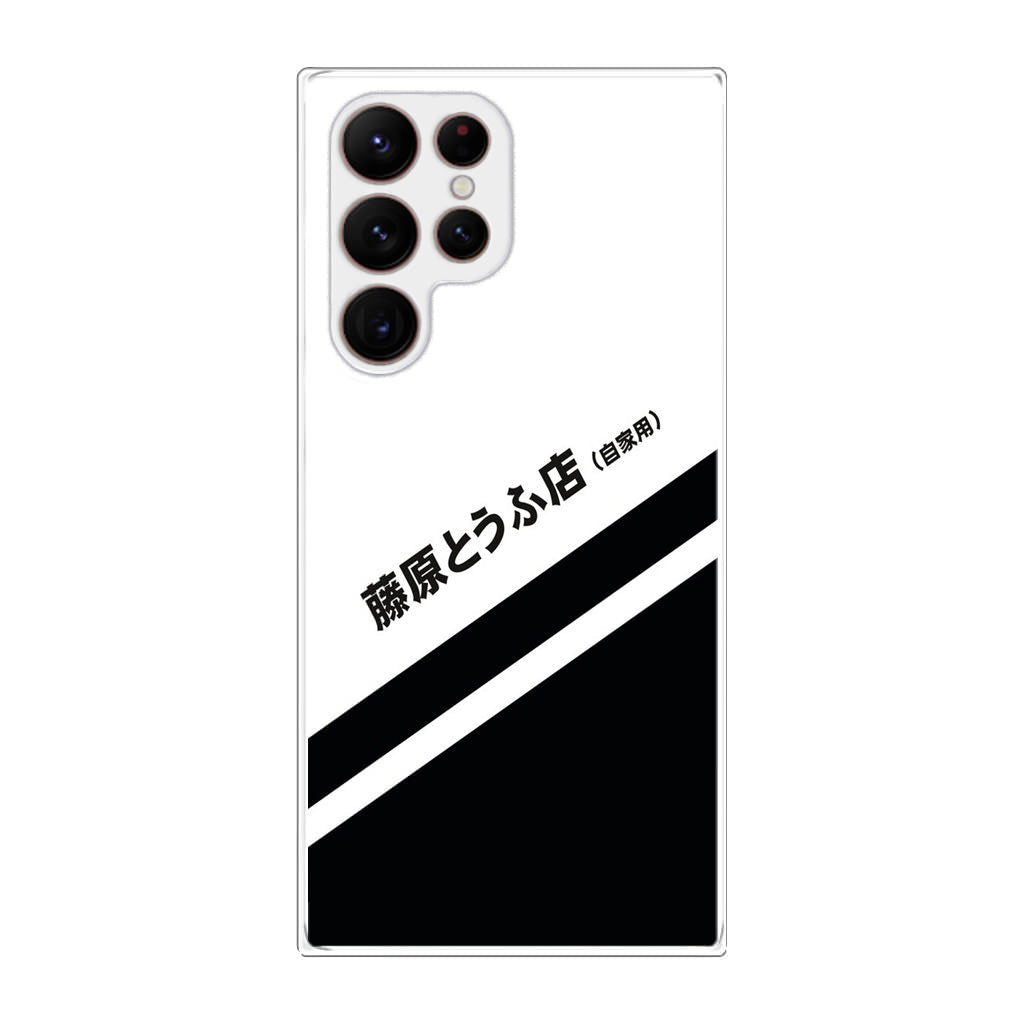 Initial D Decal Running In The 90's Galaxy S22 Ultra 5G Case