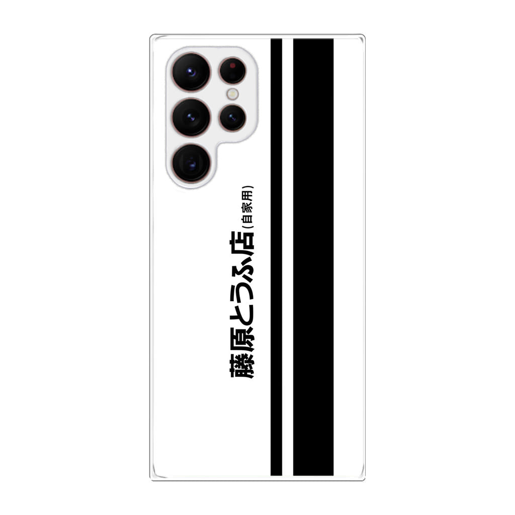 Initial D Fujiwara Tofu Galaxy S22 Ultra 5G Case