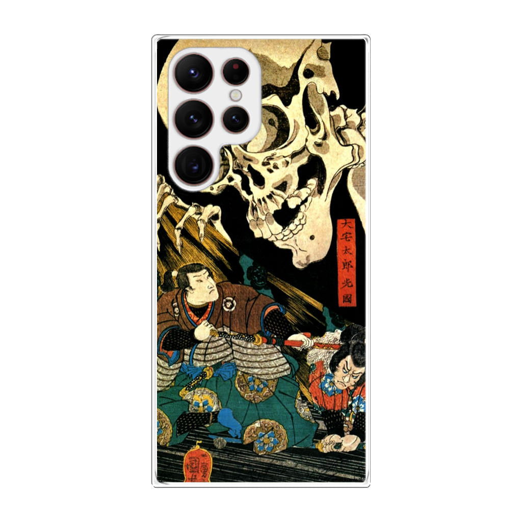 Japanese Samurai Artistic Galaxy S22 Ultra 5G Case