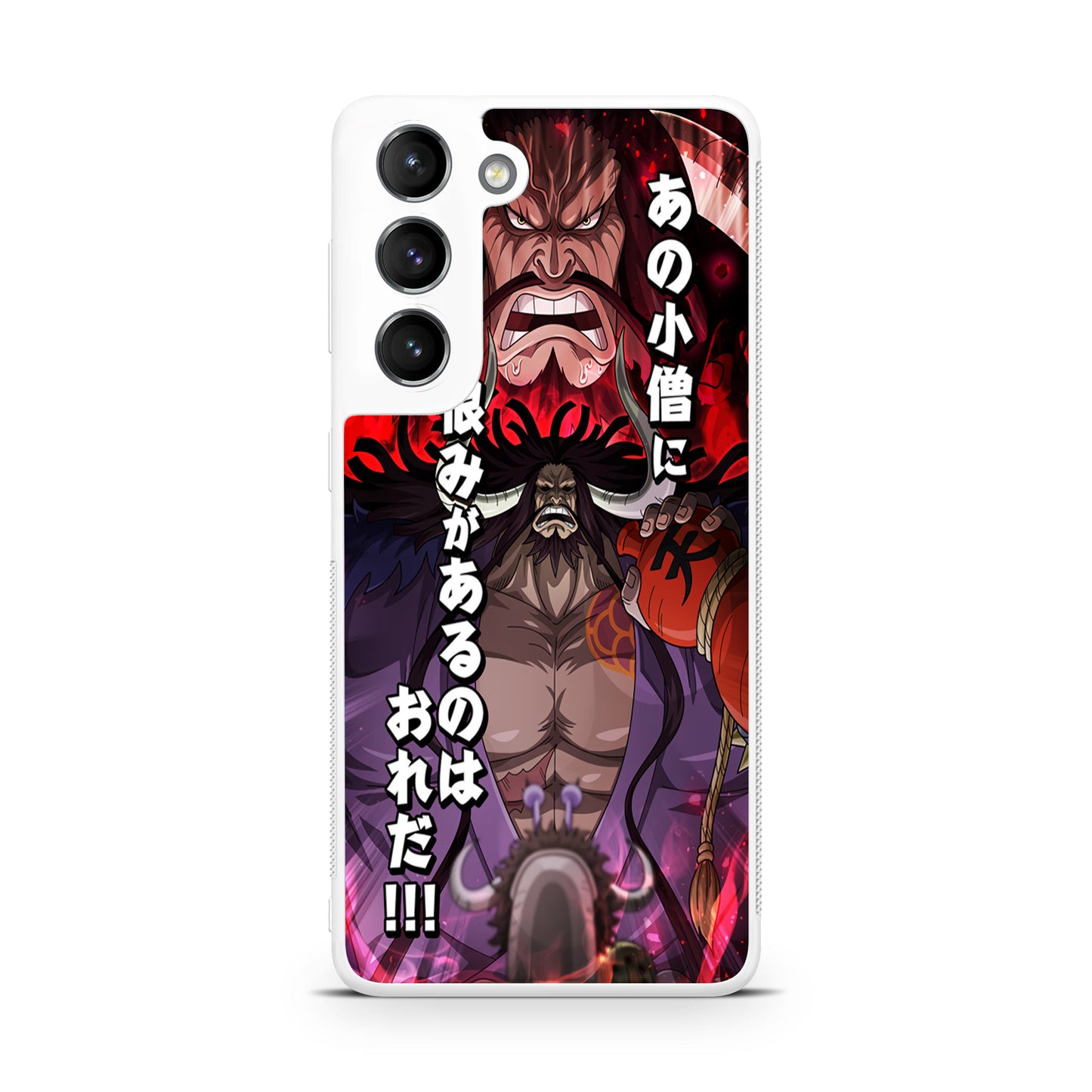 I Have A Grudge Kaido Galaxy S22 / S22 Plus Case