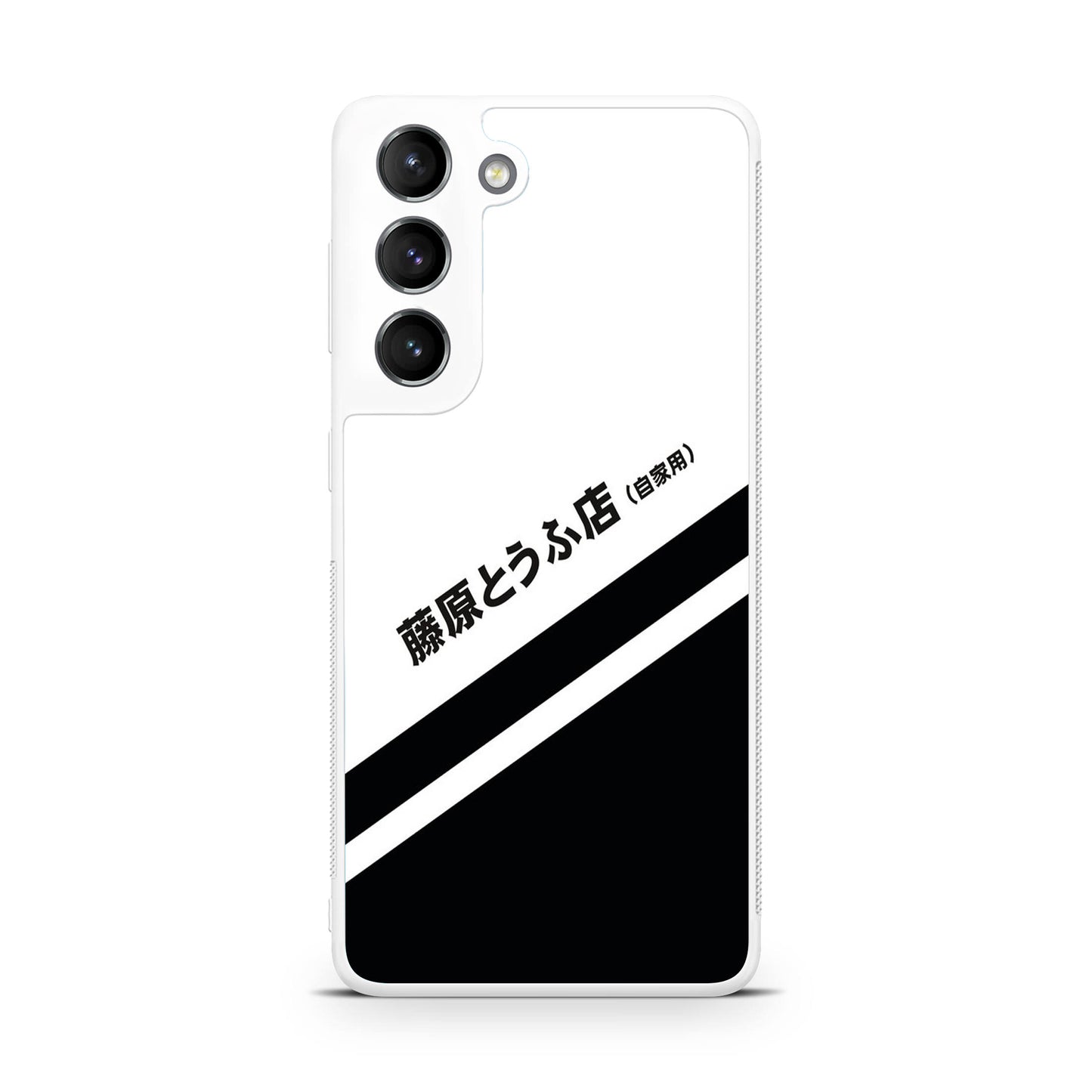 Initial D Decal Running In The 90's Galaxy S22 / S22 Plus Case