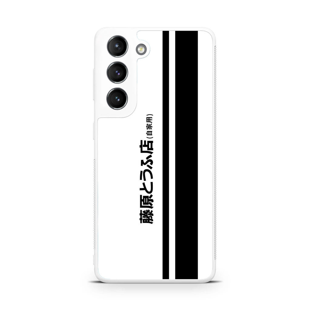 Initial D Fujiwara Tofu Galaxy S22 / S22 Plus Case