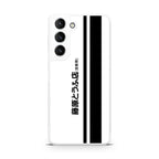 Initial D Fujiwara Tofu Galaxy S22 / S22 Plus Case