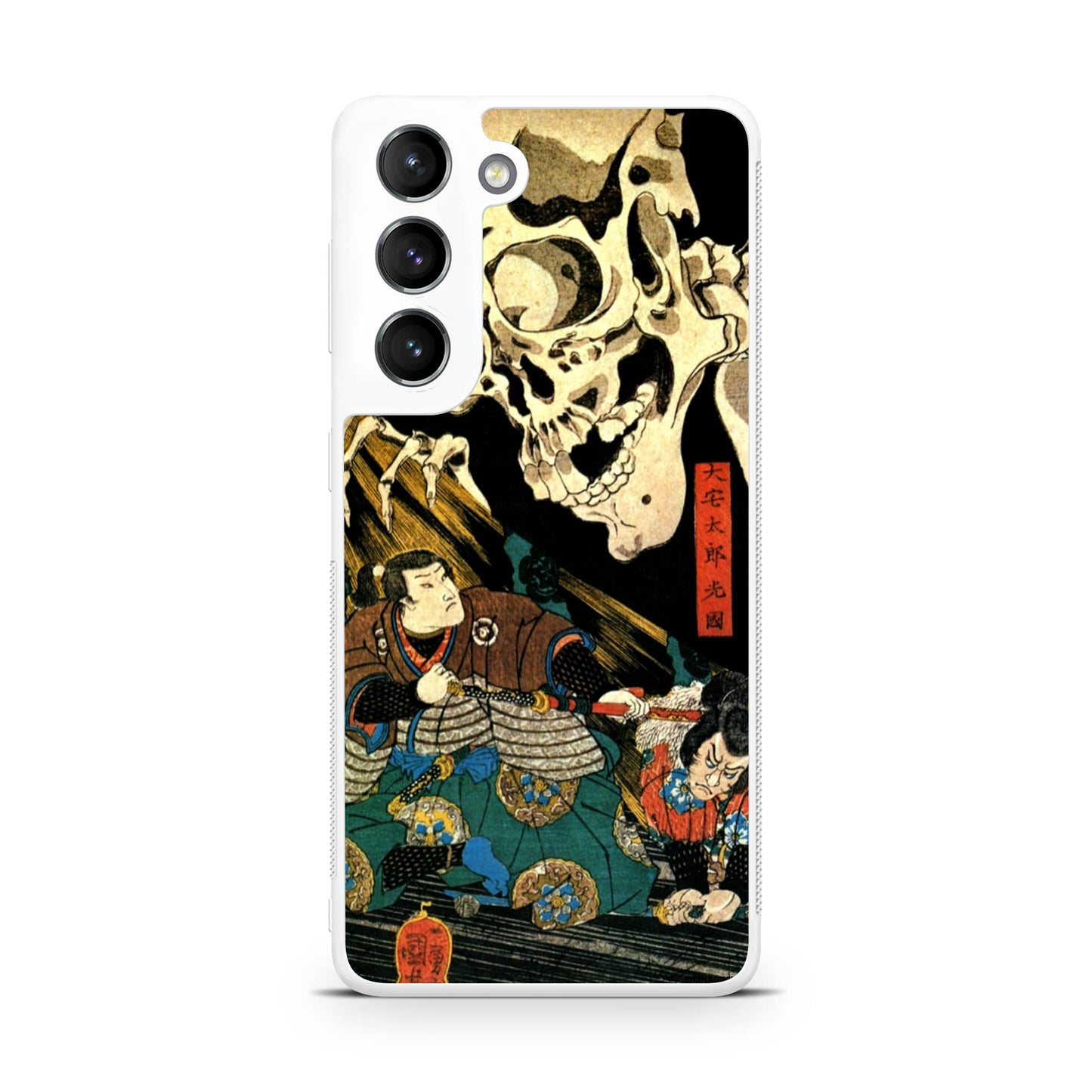 Japanese Samurai Artistic Galaxy S22 / S22 Plus Case